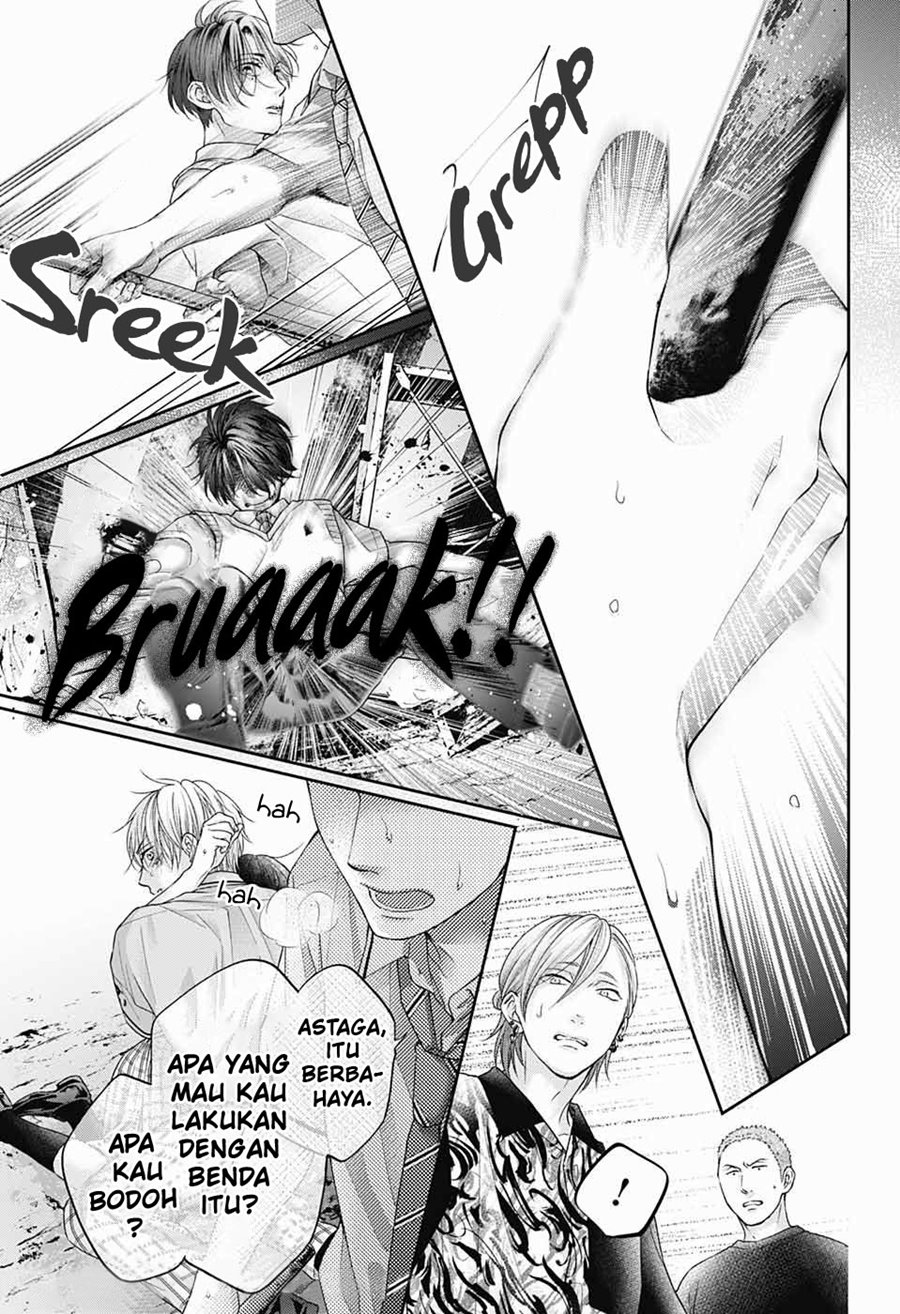 Kono Oto Tomare!